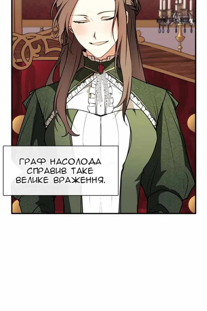 Сторінка 27