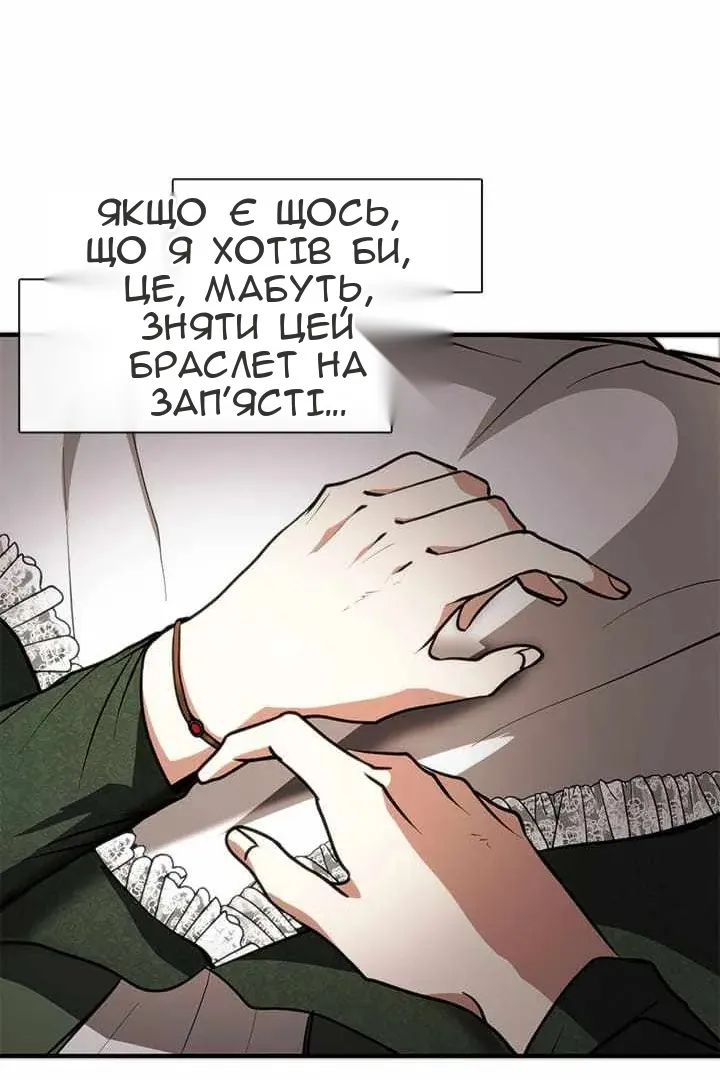 Сторінка 28
