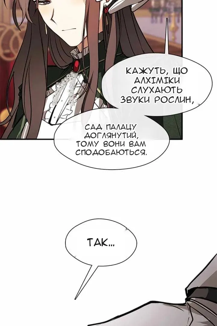 Сторінка 35