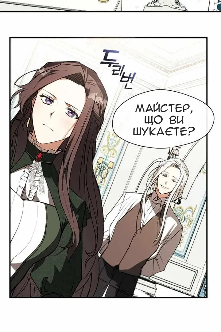Сторінка 43