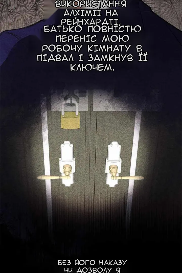 Сторінка 48