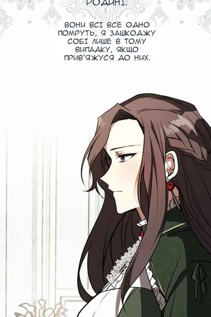 Сторінка 52