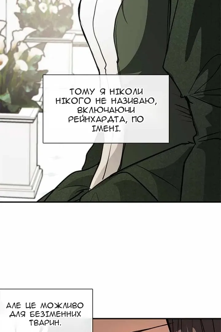 Сторінка 53