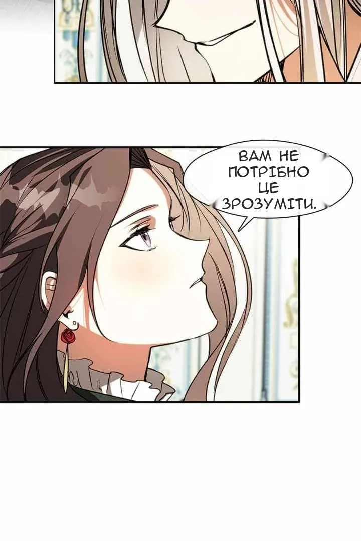 Сторінка 57