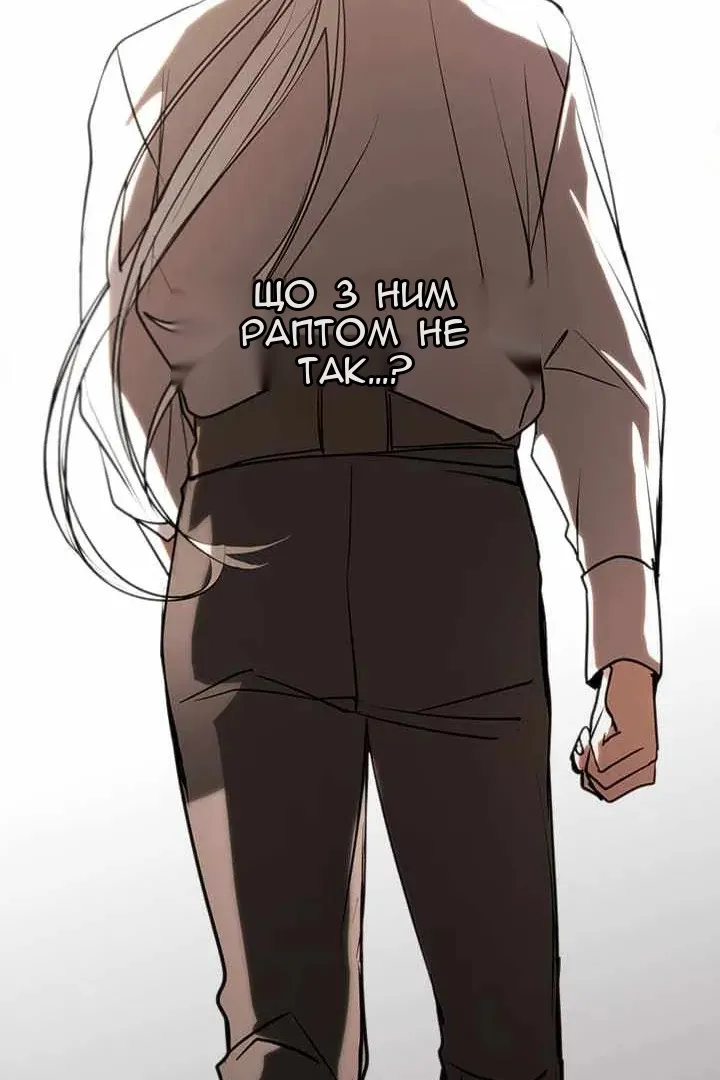Сторінка 61