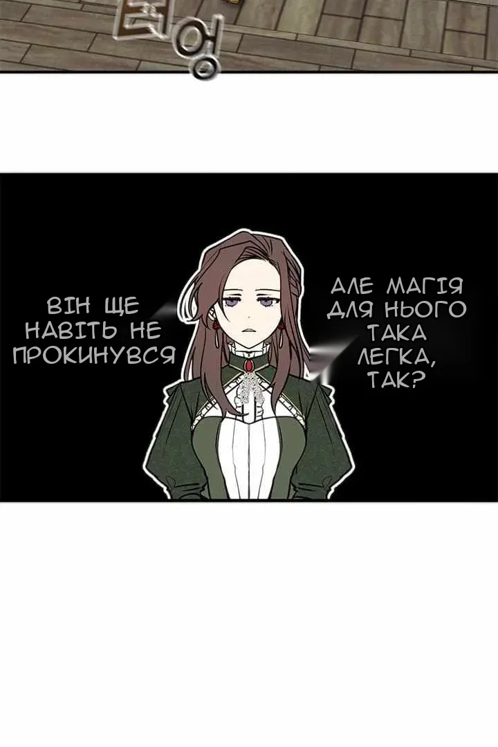 Сторінка 67