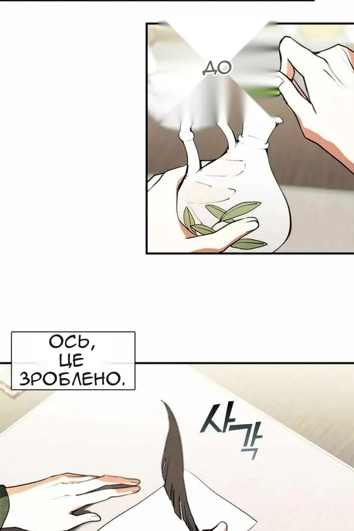 Сторінка 70