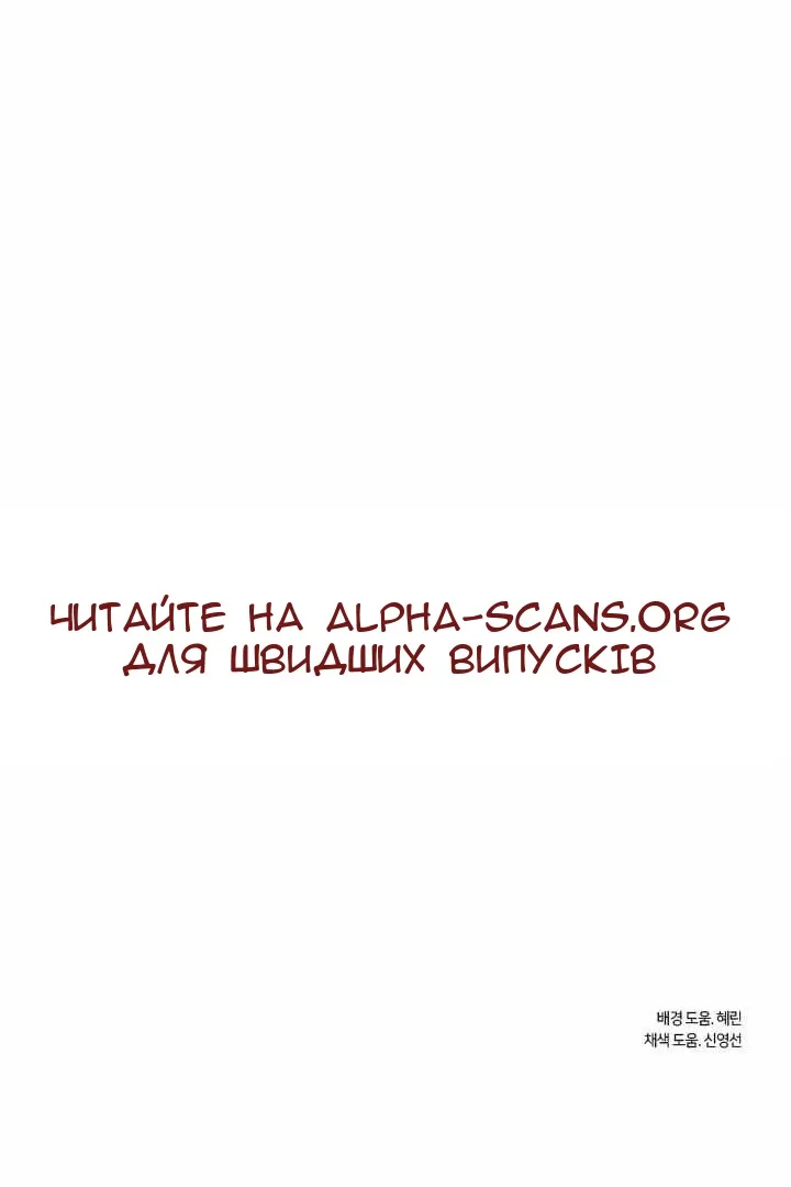 Сторінка 77