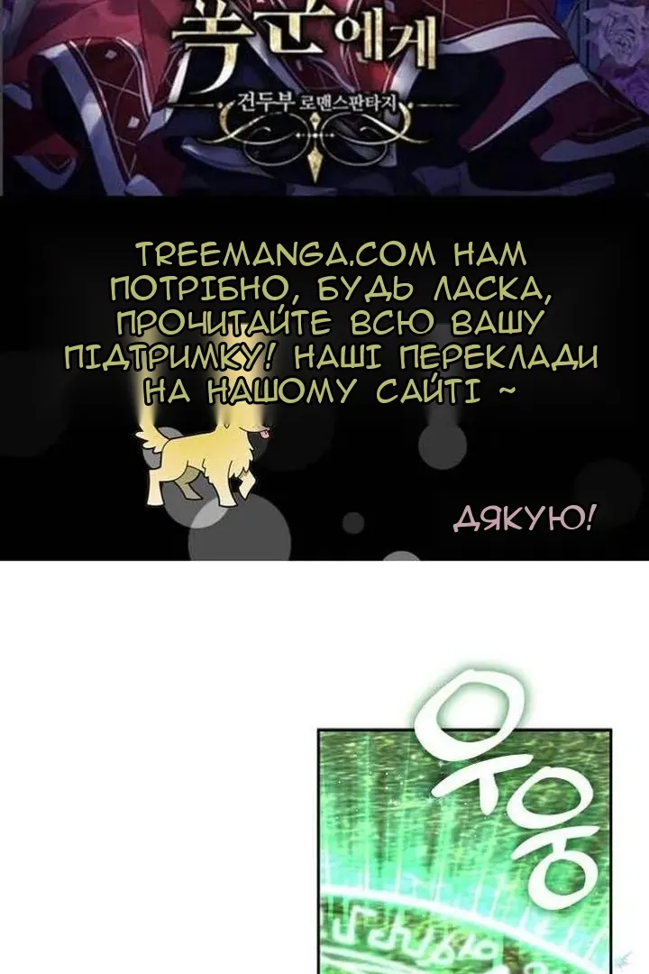 Сторінка 3