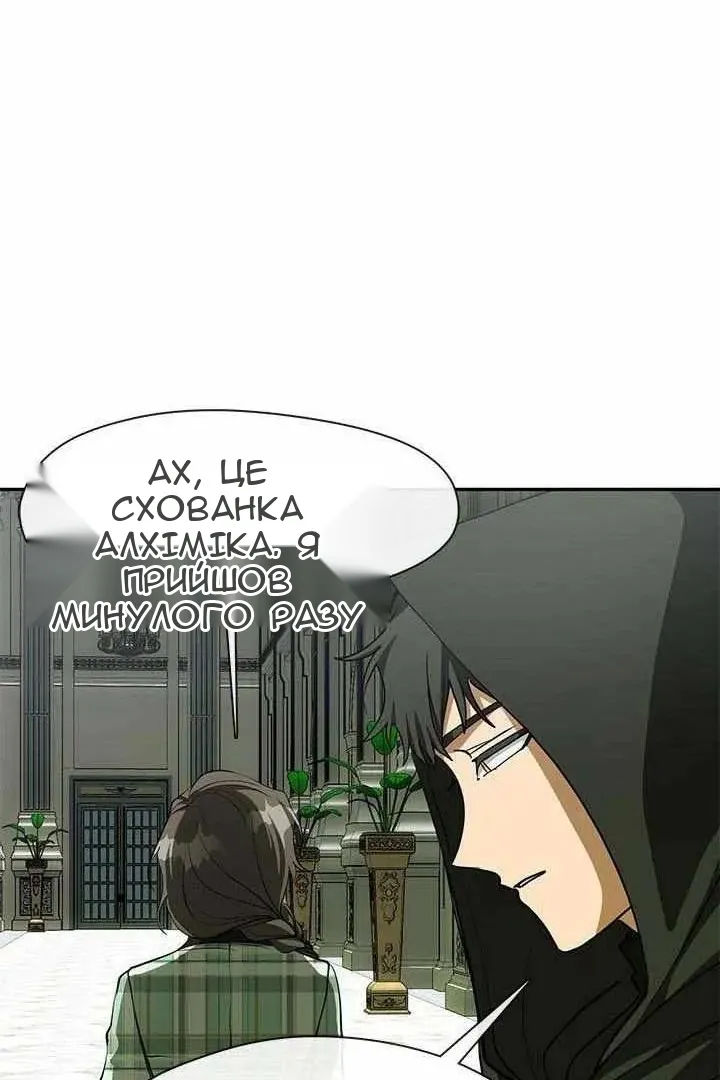 Сторінка 7