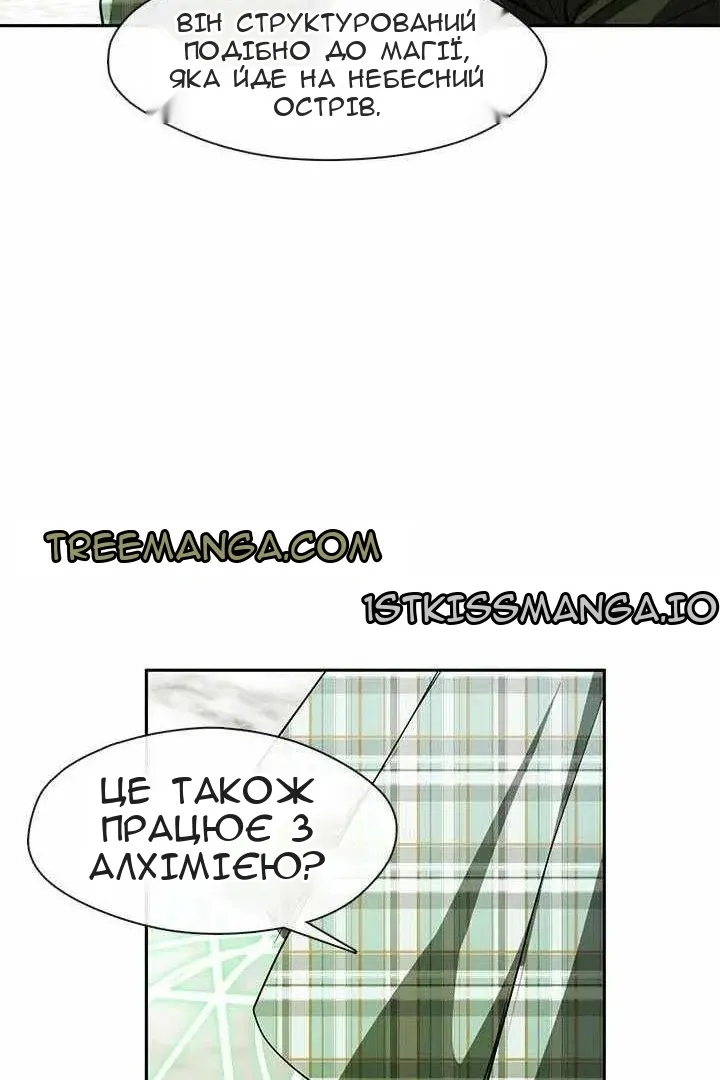 Сторінка 8