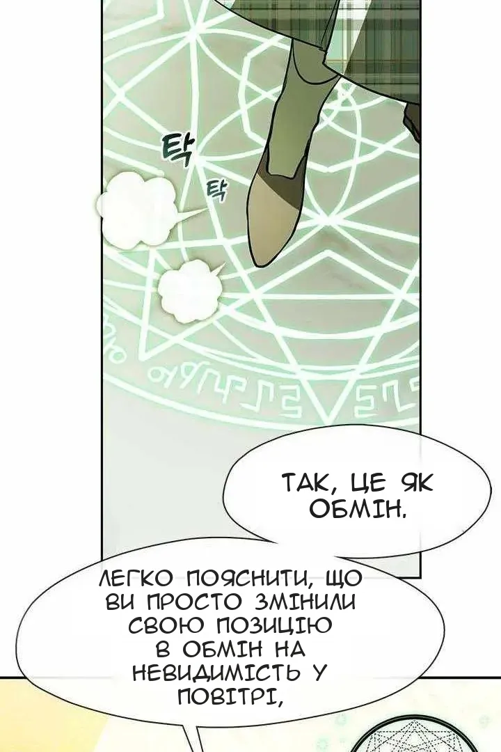 Сторінка 9