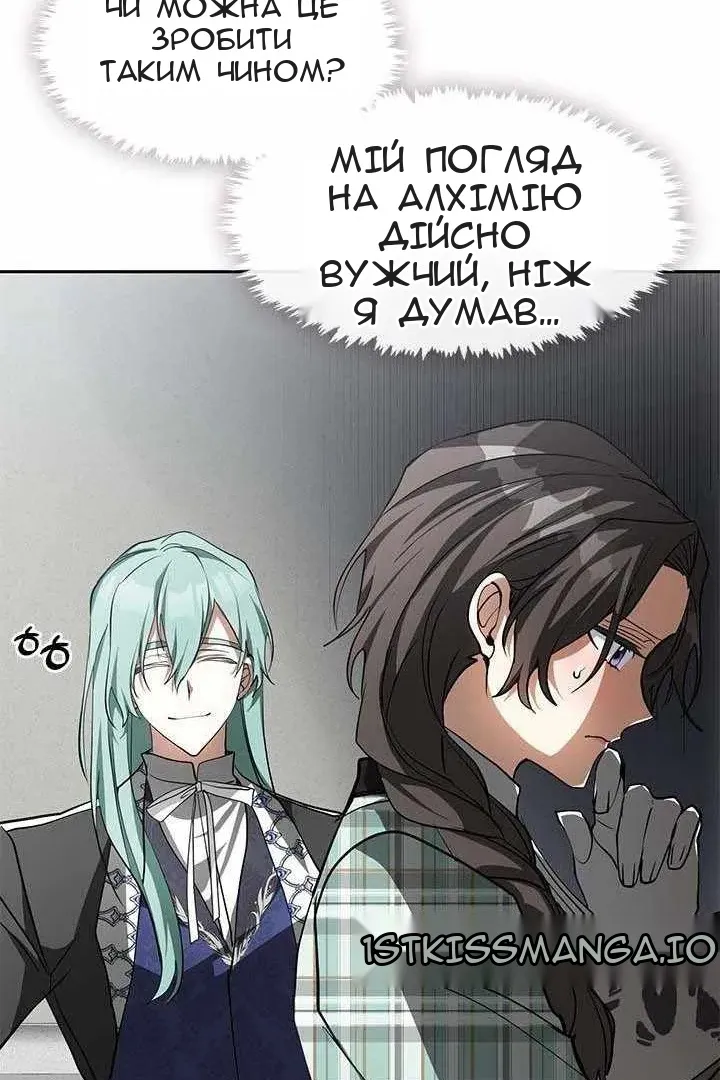 Сторінка 11
