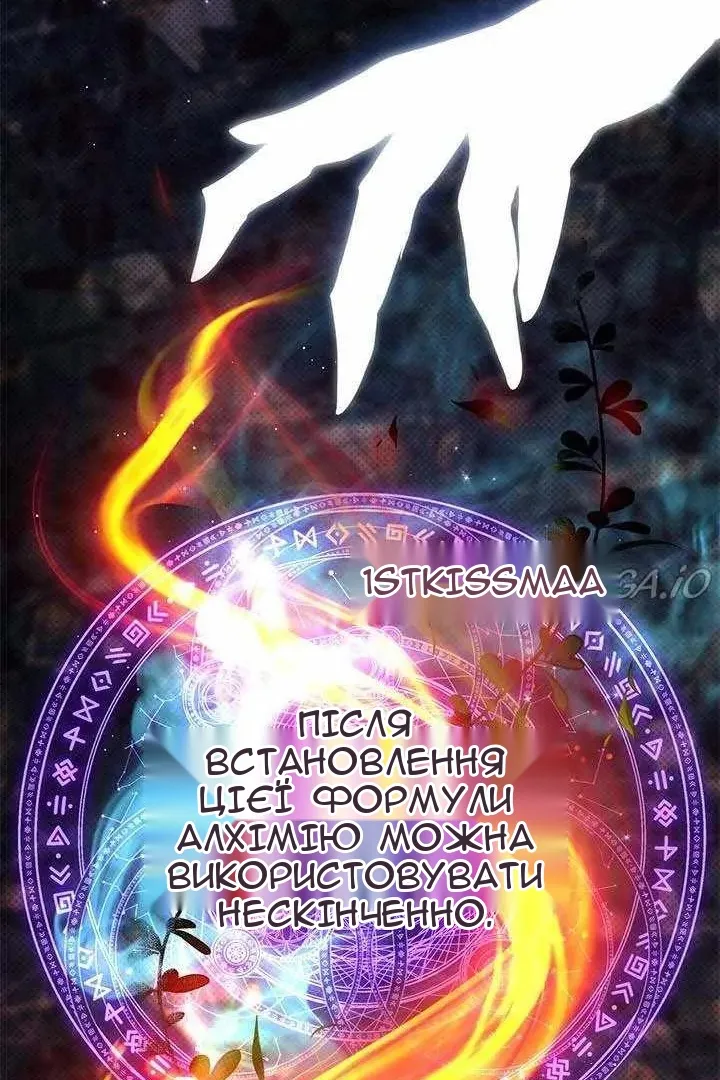 Сторінка 13