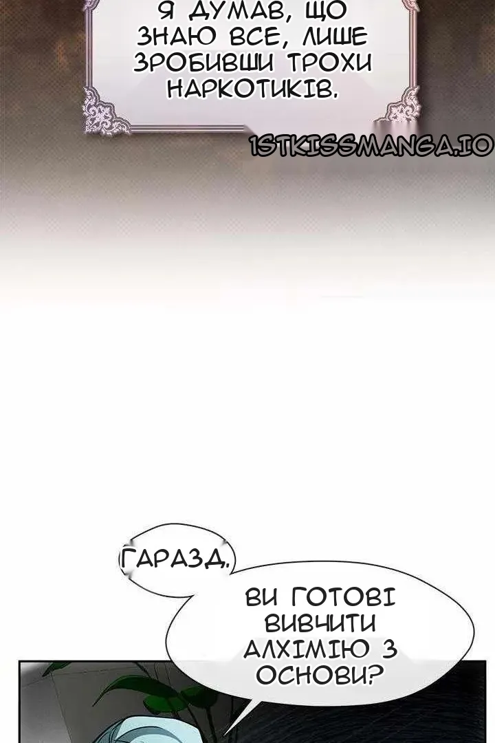 Сторінка 15