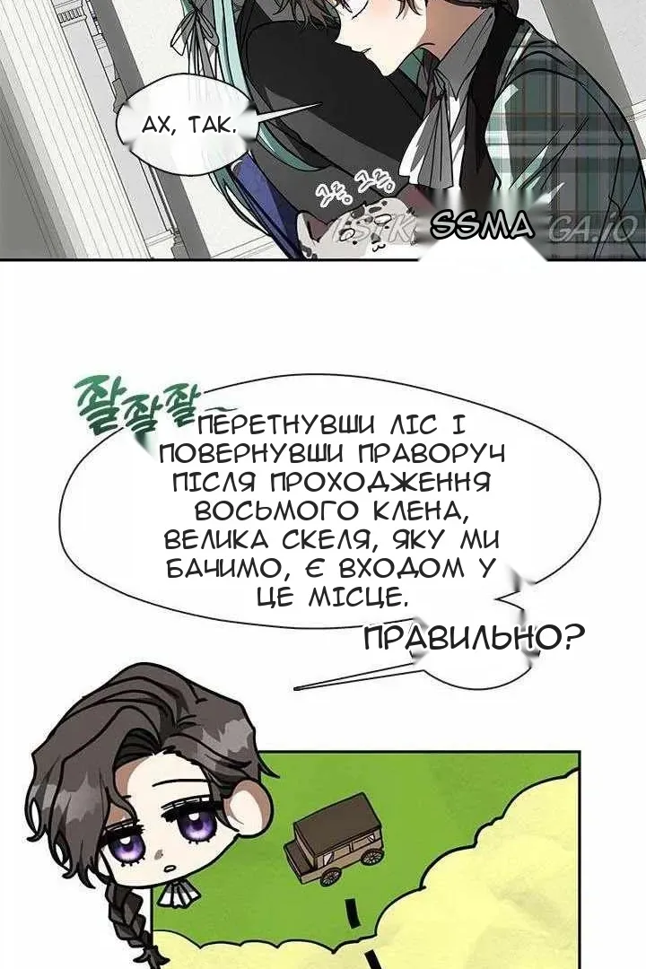 Сторінка 20