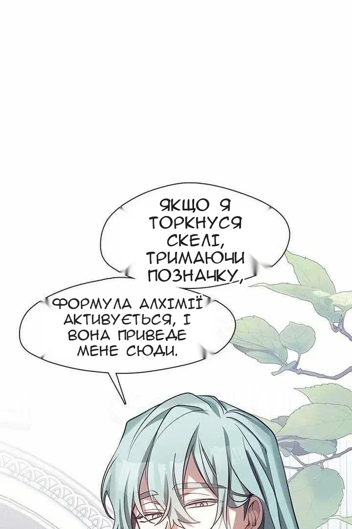 Сторінка 22