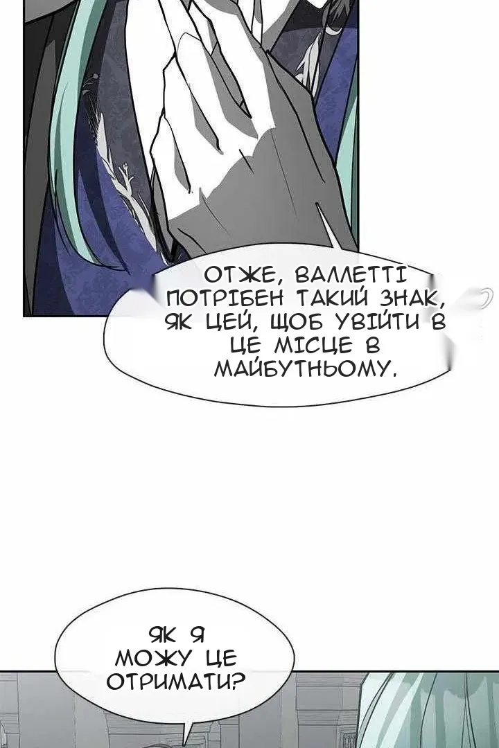 Сторінка 25