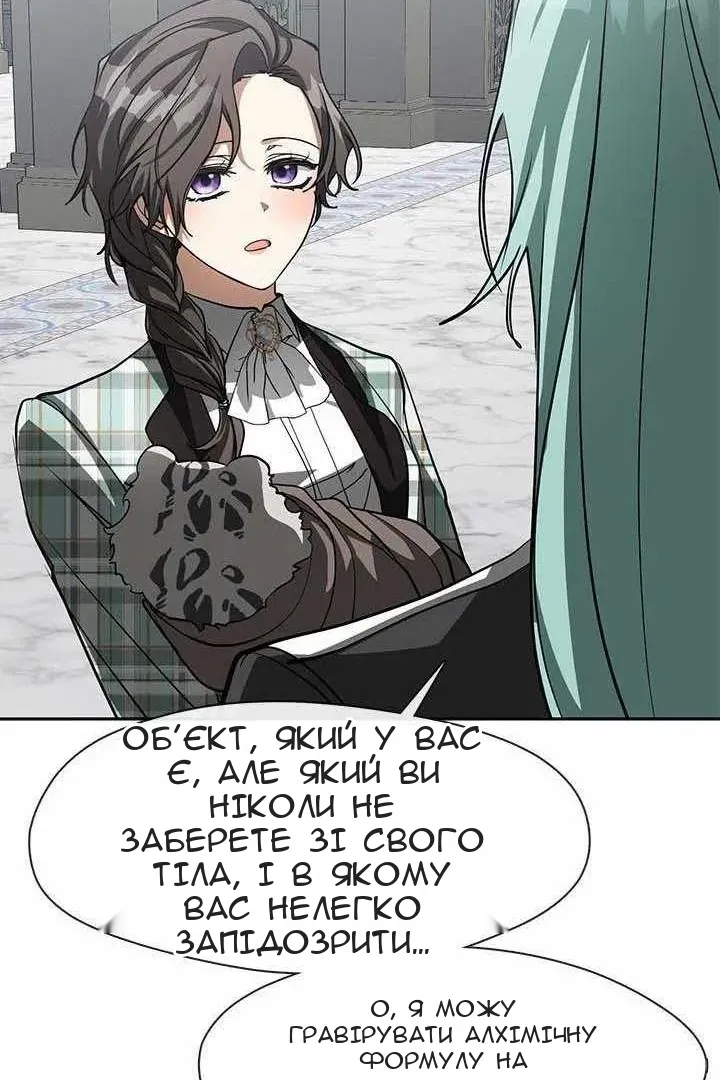Сторінка 26