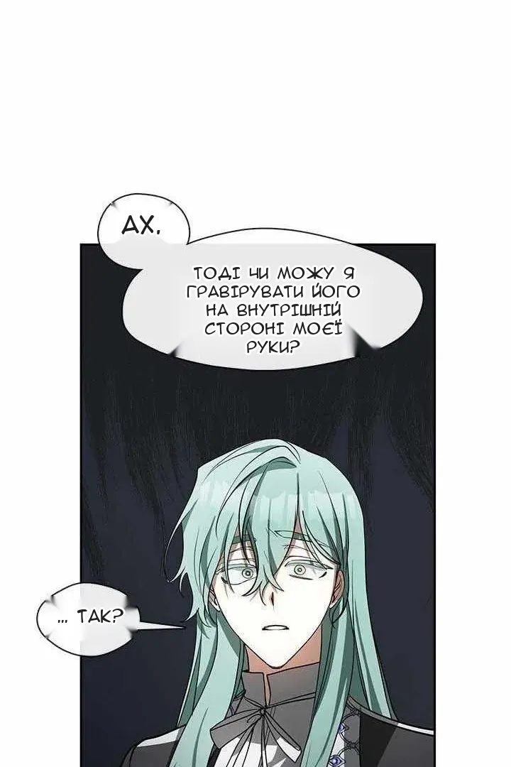 Сторінка 29