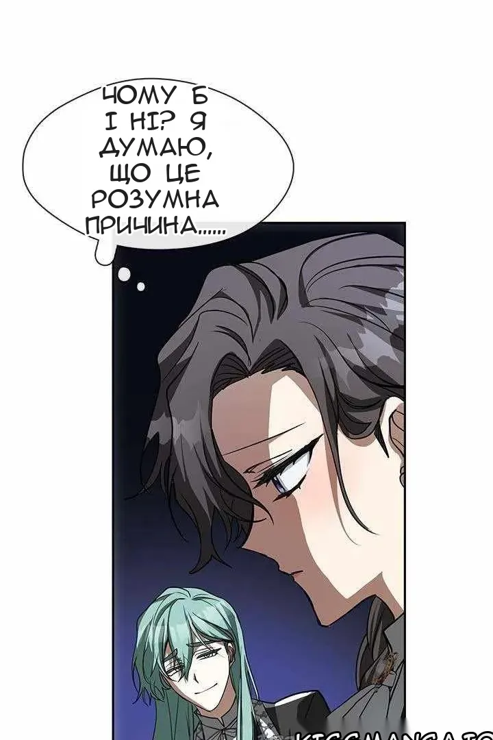 Сторінка 33