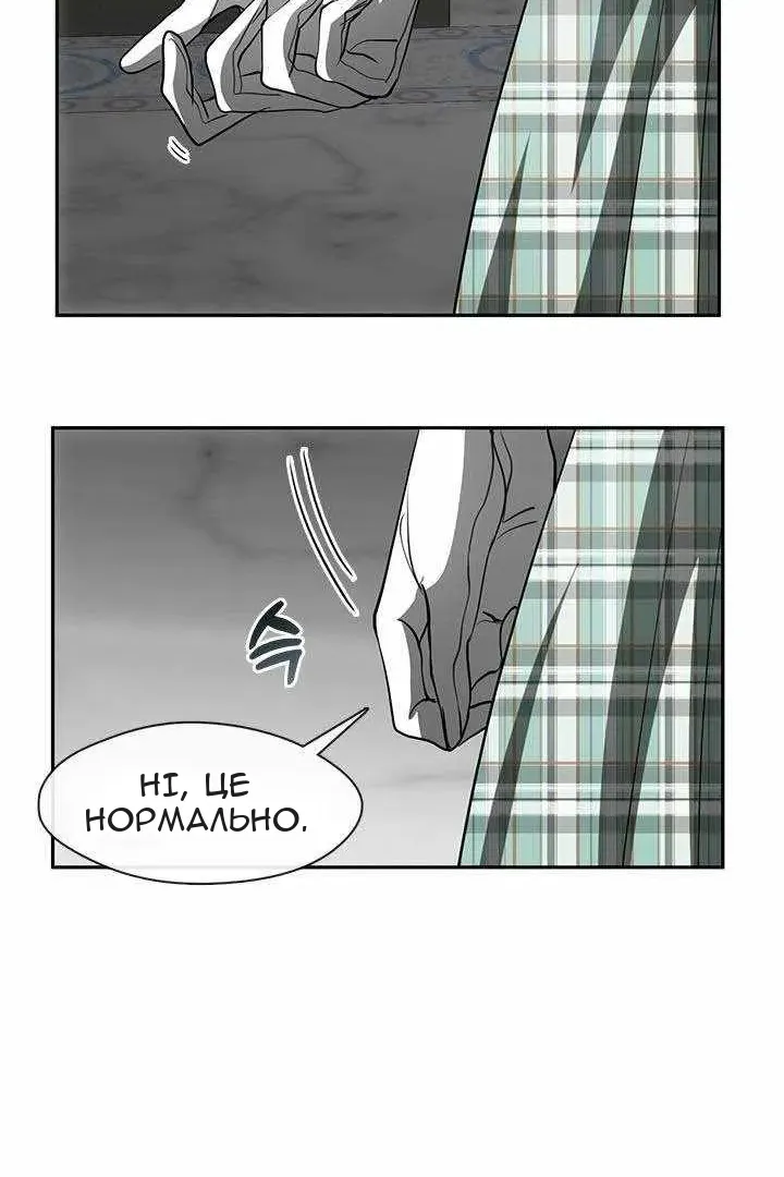 Сторінка 36