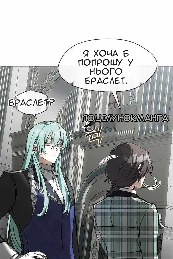 Сторінка 37