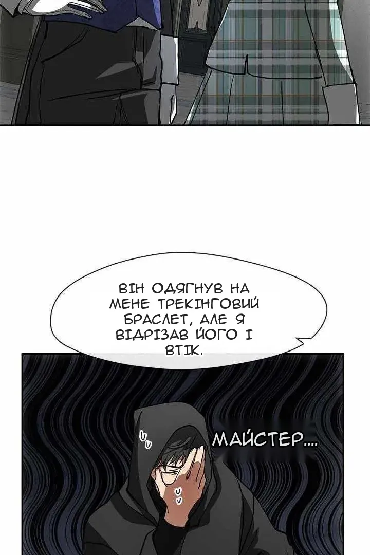 Сторінка 38