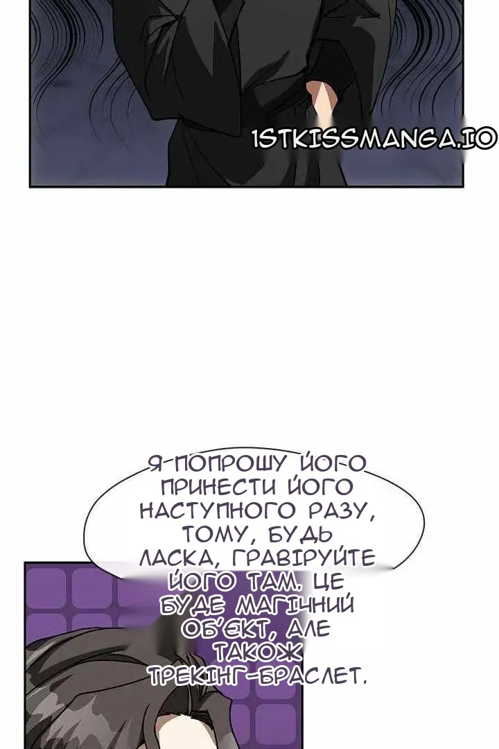 Сторінка 39