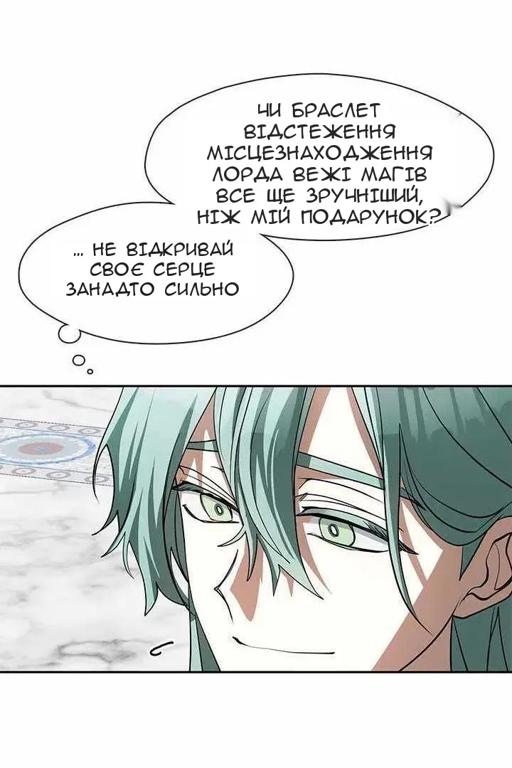 Сторінка 41