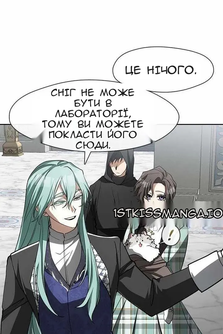 Сторінка 42