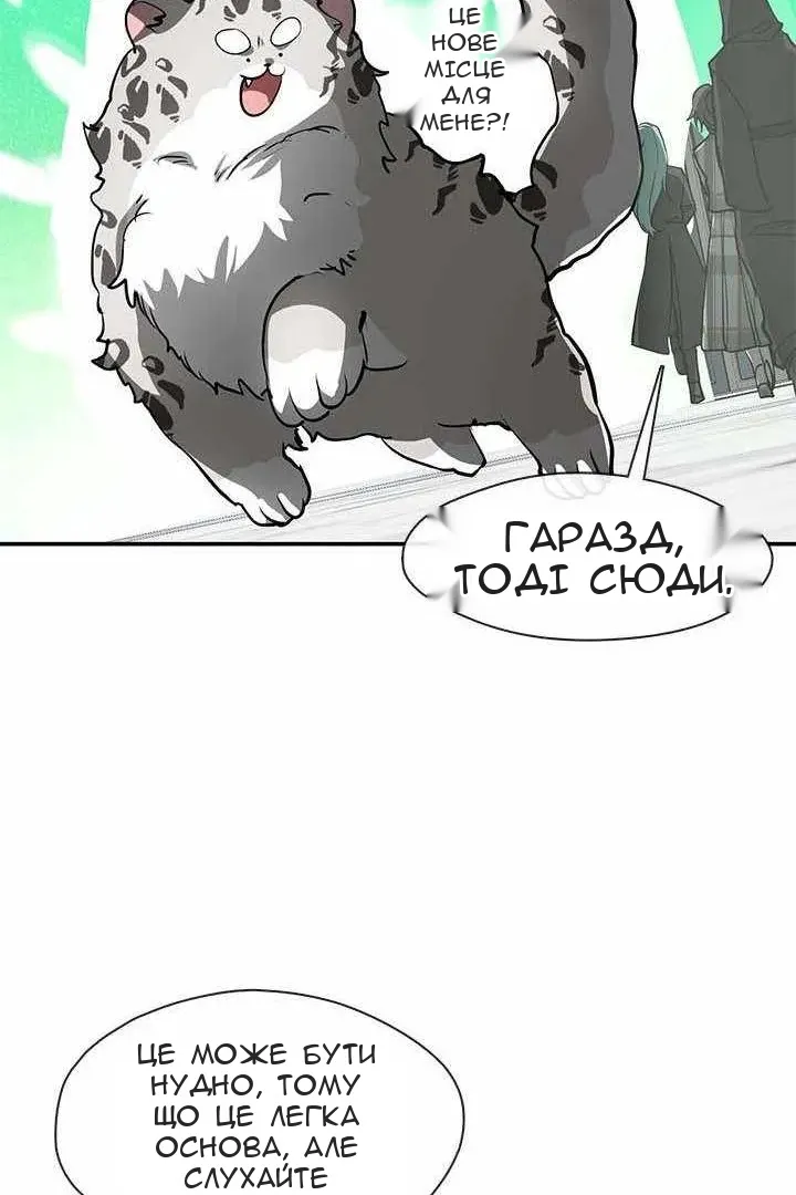 Сторінка 45