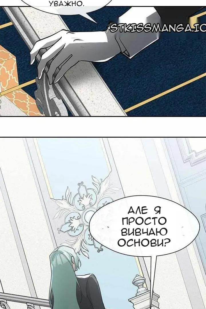 Сторінка 46