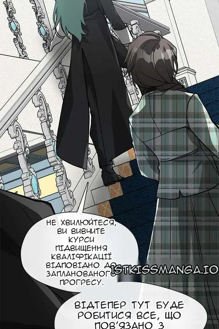 Сторінка 47