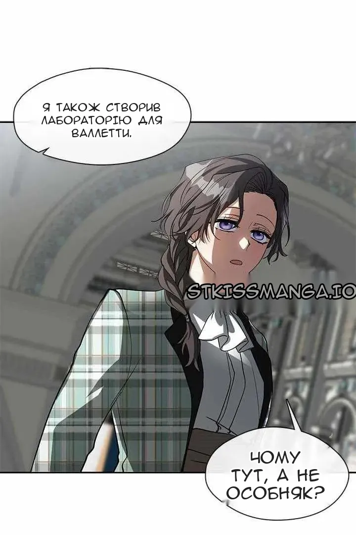 Сторінка 49