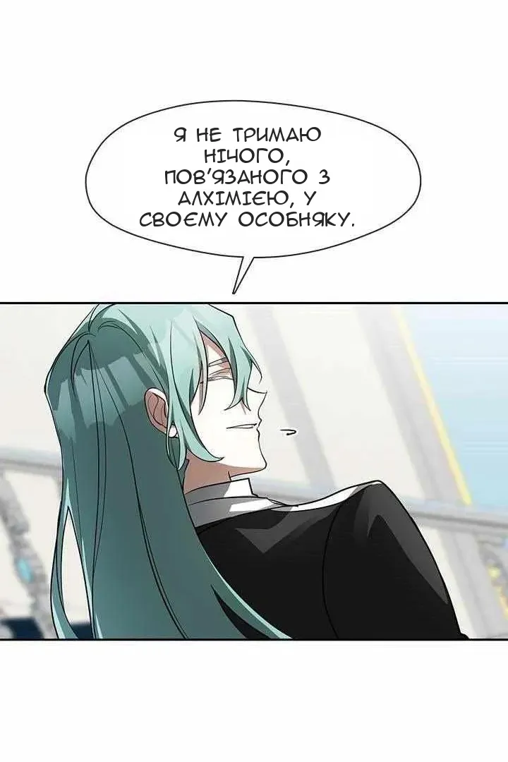 Сторінка 50