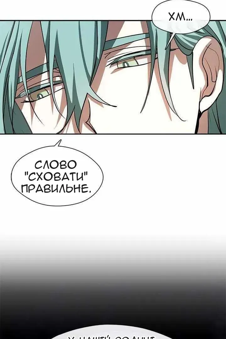Сторінка 53