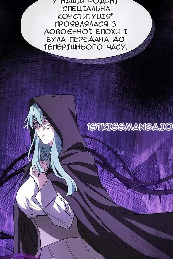 Сторінка 54