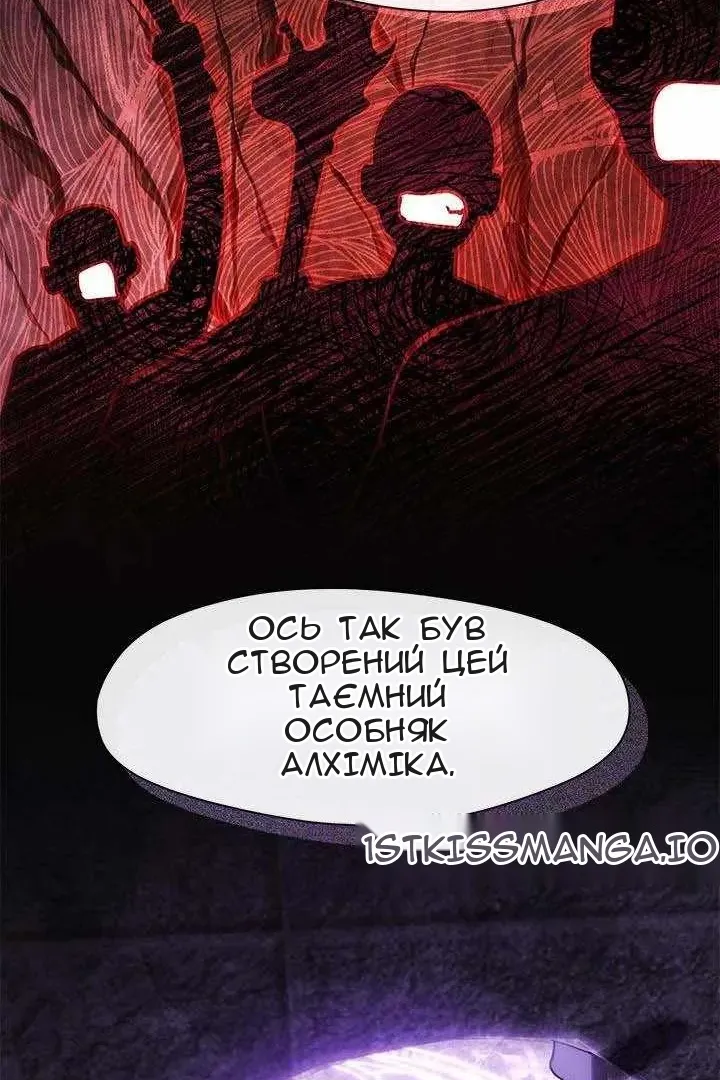 Сторінка 57