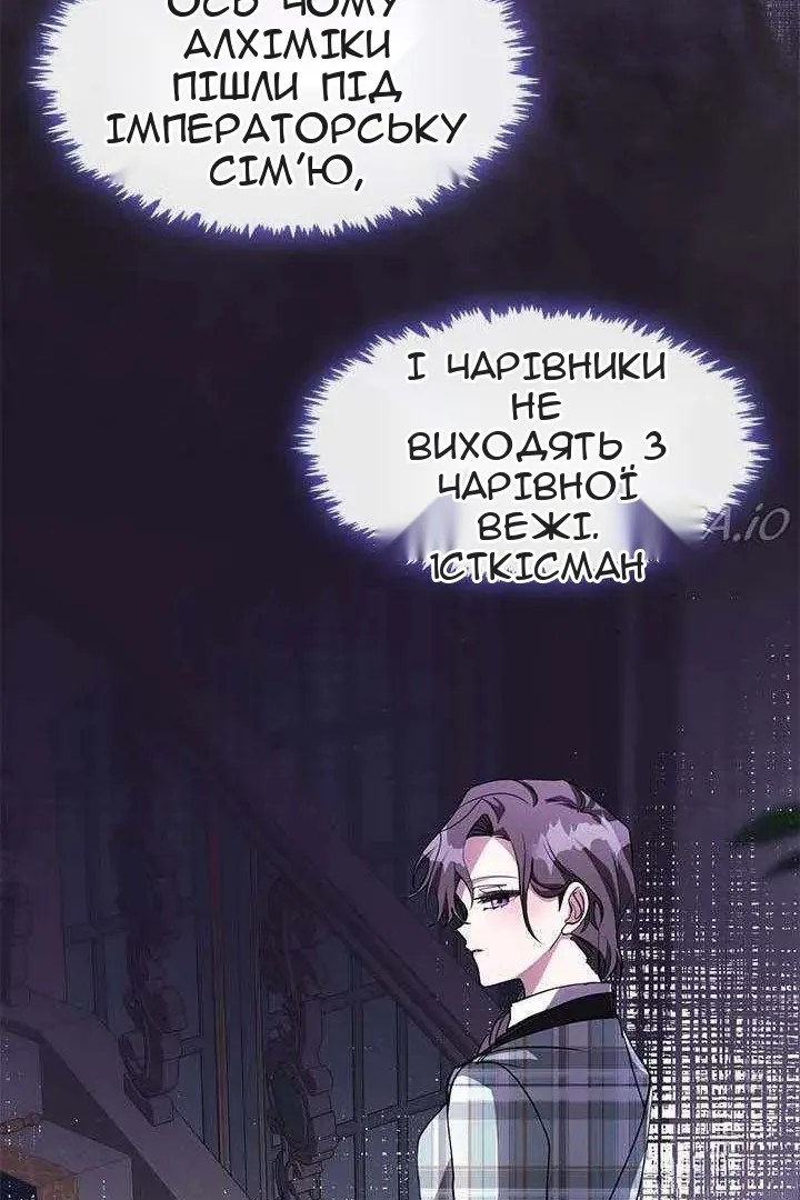 Сторінка 59