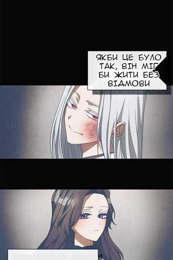 Сторінка 63