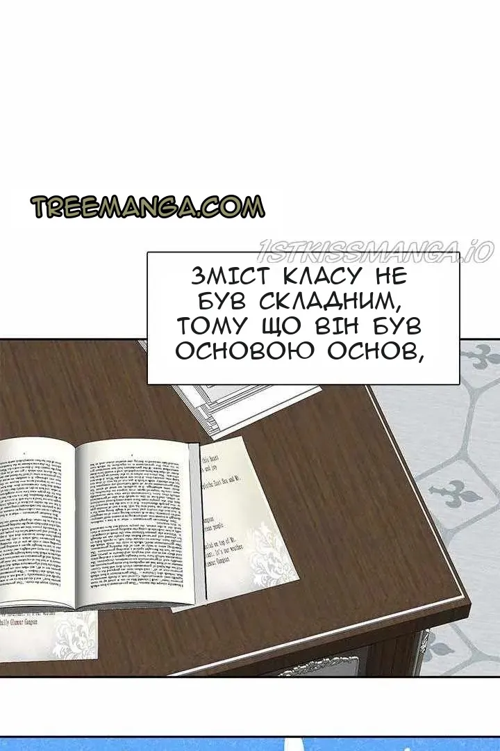 Сторінка 69