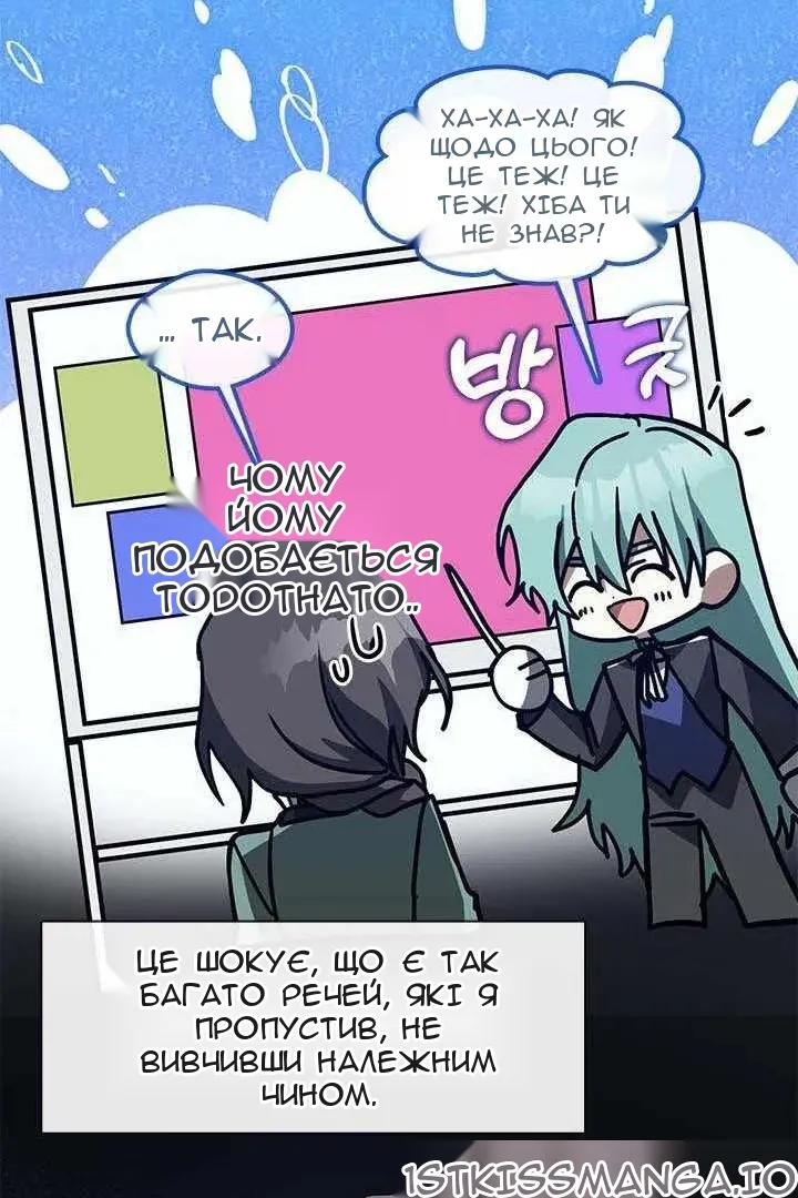 Сторінка 70
