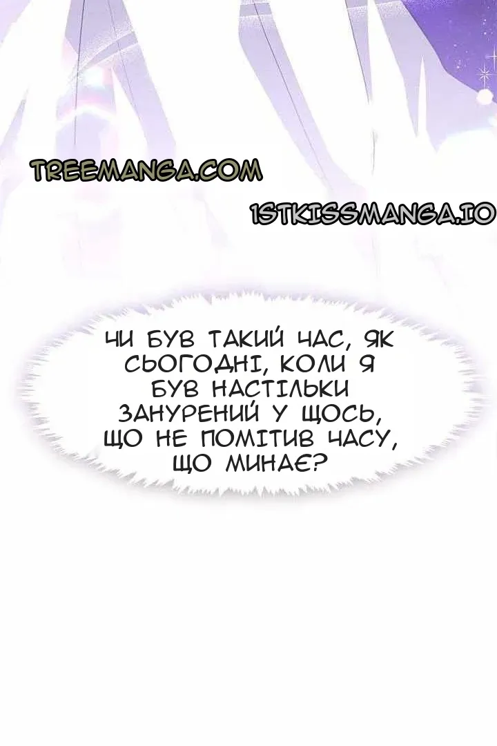Сторінка 74