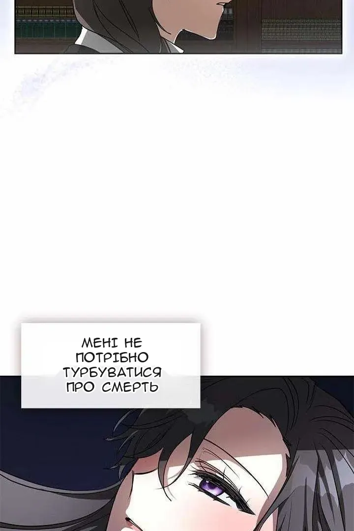 Сторінка 78