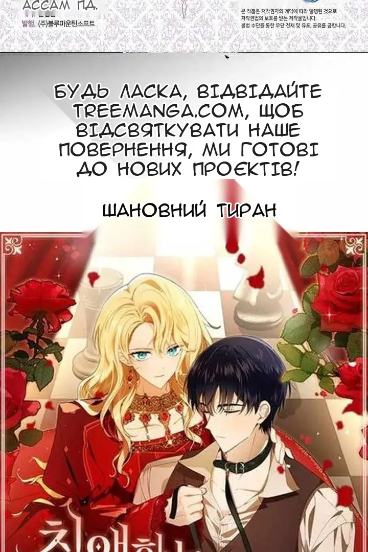 Сторінка 91