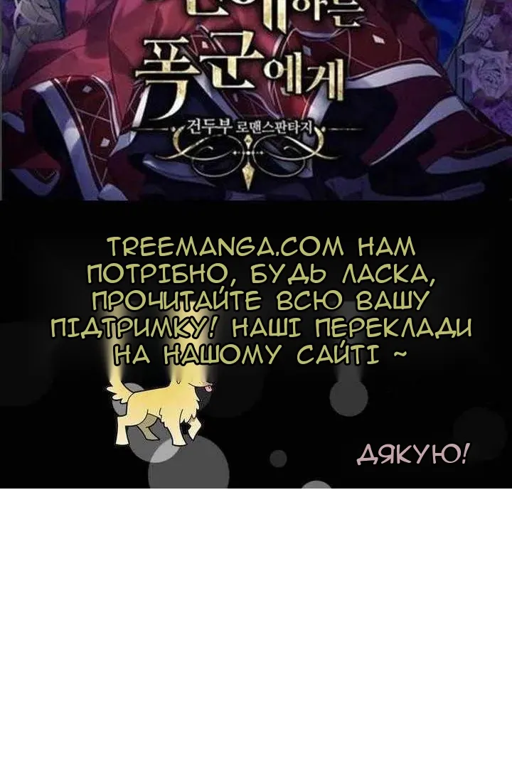 Сторінка 93