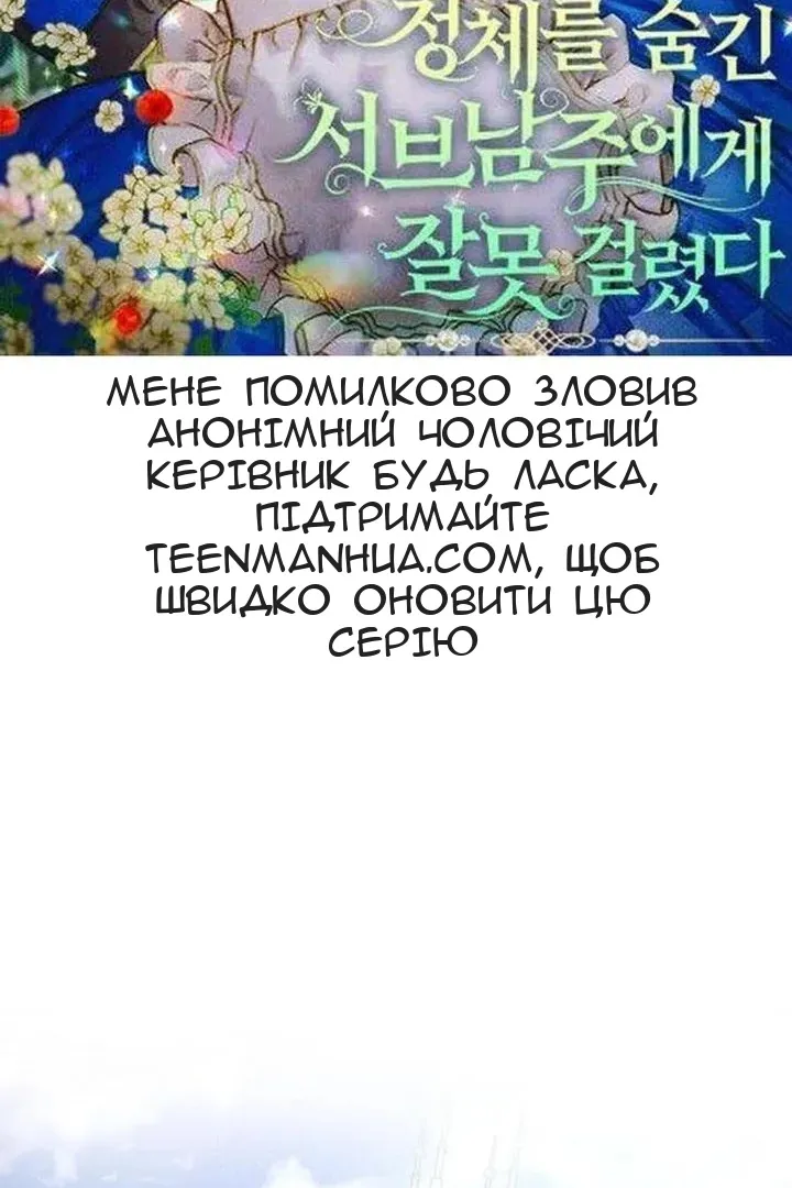Сторінка 3
