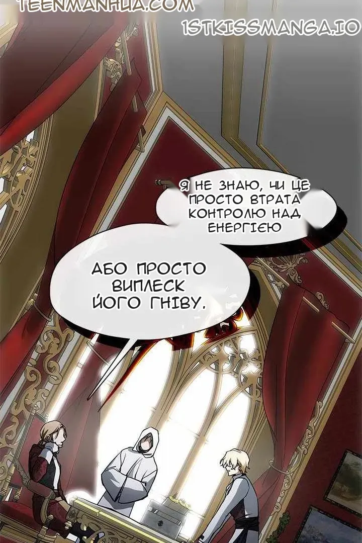 Сторінка 8