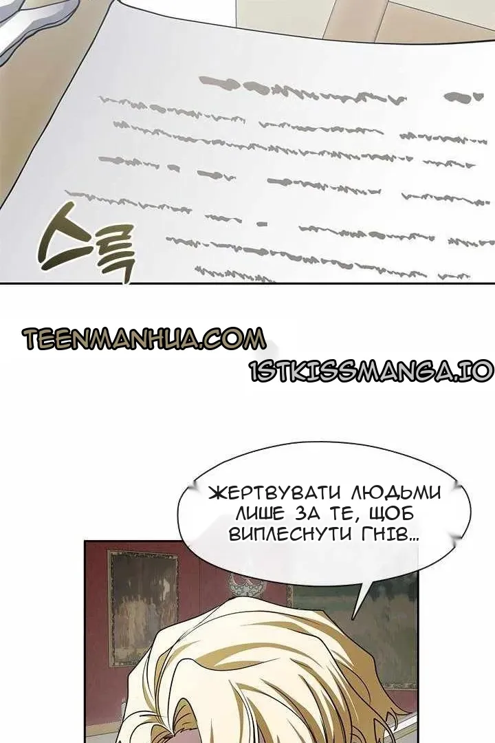 Сторінка 12